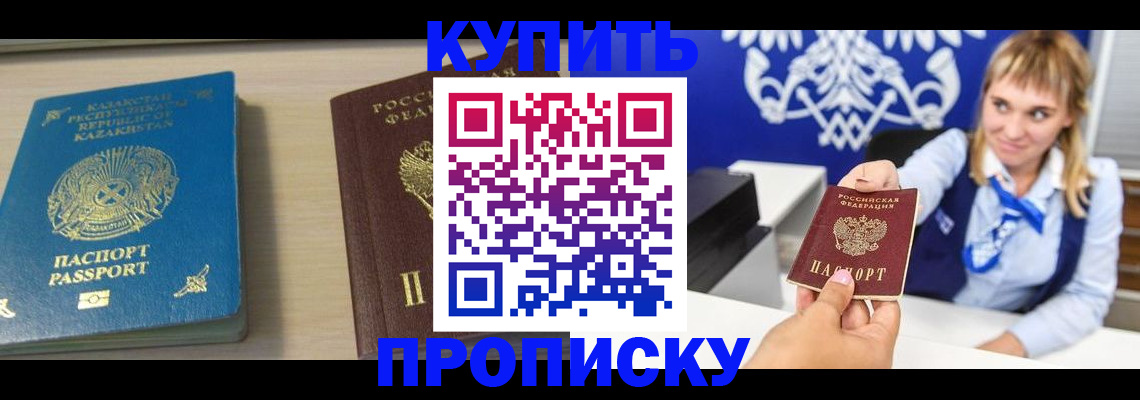 регистрация для школы в Ипатово