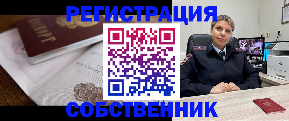 прописка для военкомата в Ипатово